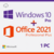 Windows 10 Pro + Office 2021 Pro