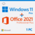 Windows 11 Pro + Office 2021 Pro