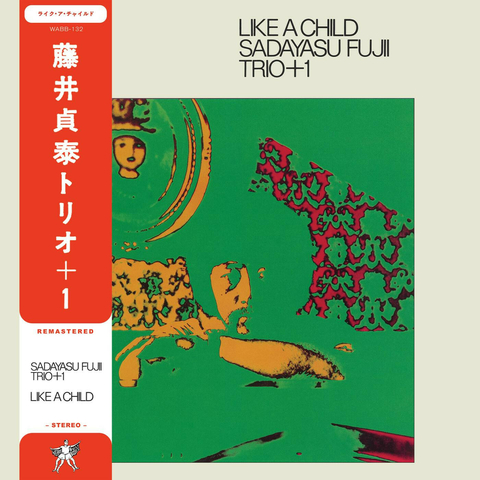 LP 帯付 ジャズ JAZZ 9枚セット BOP HARD BOP PIANO - メルカリ