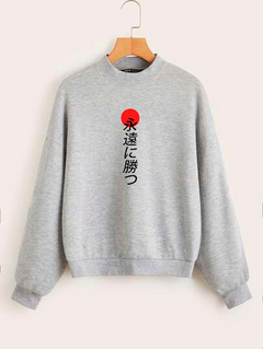 Buzo - Japon (Mujer) - comprar online