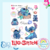 Stickers Stitch - Coloreando Tazas