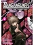 IVREA DANGANRONPA THE ANIMATION 02