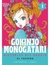 IVREA GOKINJO MONOGATARI 01