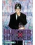 IVREA HUNTER X HUNTER 11