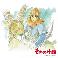 SOUNDTRACK - Princess Mononoke Vinilo LP