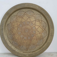 Grande prato em metal dourado com desenho cental de uma flor de lótus com escritas árabes - comprar online
