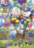 Balão do Snoopy - comprar online