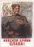 Glória ao Exército Vermelho! (1946) - comprar online