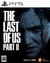 THE LAST OF US PART 2 PS5