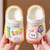 Sandálias de Bebê Tipo Crocs em EVA - comprar online