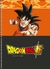 Caderno Dragon Ball Goku Super Saiyajin Escolar 1M - comprar online