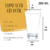 JOGO 6 COPOS LONG DRINK ATLANTIC 280 ML - comprar online