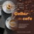 CONJUTO DE COLHER DE CAFÉ EURO -12 PEÇAS na internet