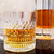 Jogo 6 Copos De Cristal Whisky 310ml Esplanada L'hermitage - Casa do Bar