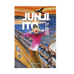 Fragmentos do Horror - Junji Ito Mangá - Darkside - comprar online