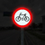 Placa circulação exclusiva de bicicletas R-34 - comprar online