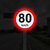 Placa de velocidade máxima permitida 80 km/h R-19 - comprar online