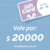 Gift Card - $20.000