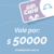 Gift Card - $50.000