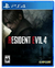 Resident Evil 4 Remake PlayStation 4 - Seminovo