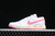 Jordan 1 Low Pink Salt