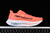 New Balance FuelCell SuperComp Trainer V2 'Neon DragonFly' en internet