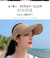 Respirável Anti-UV Sun Hats para Homens e Mulheres, Ajustável, Vazio Top