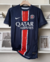 Camiseta Titular Nike PSG stadium 24/25 (A PEDIDO)