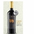 Vinho-vinhos-e-bebidas-do-sul-bom-barato-perfeito-nacional-importado-promoção-oferta-desconto--vinicola-serra-gaúcha-10 x-sem juros-promoção-barato-rio-grande-sul-uva-harmonização-sabor-aromático-regiões-10 x-sem juros-promoção-encorpado-forte-intenso-res