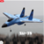 juguete inalámbrico con control remoto SU-35 - comprar en línea