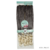 Cabelo Boho Curl French Braid Jumbo Premium 400g - Cherey - Maprina Cabelos