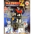 MAZINGER Z CONSTRUYE EL ROBOT MAS ICONICO 24