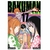 BAKUMAN 17