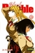 SCHOOL RUMBLE 17