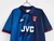 Camiseta Retro Arsenal Suplente 1995 en internet