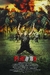 Poster Cartaz Platoon B