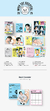 WayV 2025 Seasons Greetings con Beneficio de Makestar en internet