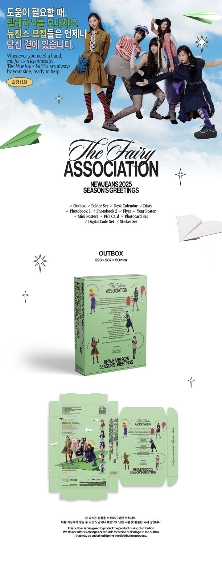 NewJeans 2025 Seasons Greeting con Beneficio de Weverse PREVENTA