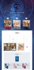 Twice 4th Mini Album Signal en internet