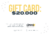 Gift Card - Desde en internet