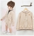 CONJUNTO CAMPERA RUSTICA Y BERMUDA NINJA BEIGE - comprar online