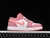 AIR JORDAN 1 LOW WHITE/PINK