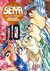 SAINT SEIYA 10 EDICION KANZENBAN