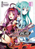 SWORD ART ONLINE MOTHERS 03 ROSARIO