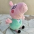 Imagen de Peluches Peppa Pig