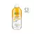 Botella de Agua Micelar Garnier Bifásica Skin Active de 400 ml, ideal para limpieza facial profunda y suave para piel sensible.