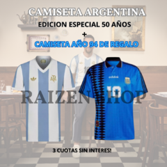 CAMISETA ANIVERSARIO 50 AÑOS AFA + Camiseta 94’ DE REGALO