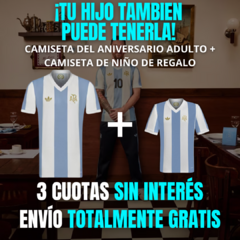 CAMISETA ANIVERSARIO ADULTO + CAMISETA NIÑO DE REGALO