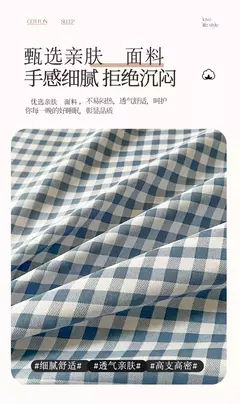 Conjunto de colcha de algodão lavada para dormitório estudantil, cama estilo japonês quadriculada outono e inverno, 4 unid - loja online