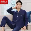 Conjunto de pijamas masculinos de algodão, pijamas masculinos, pijamas adolescentes, roupas de casa, alta qualidade, design de moda, outono, primavera, novo